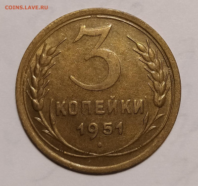 3-51 на оценку - 3-51-2