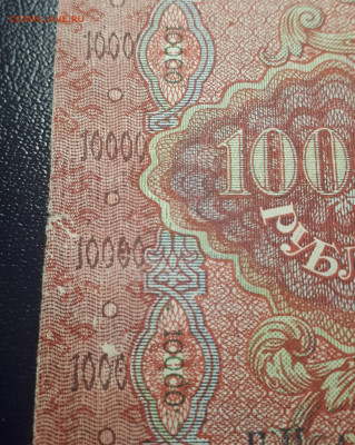 10 000 рублей 1919. ВЗ волны . . 10.04. в 21.00 Блиц - 7
