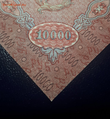 10 000 рублей 1919. ВЗ волны . . 10.04. в 21.00 Блиц - 6