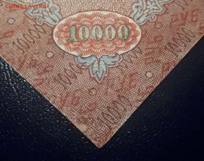 10 000 рублей 1919. ВЗ волны . . 10.04. в 21.00 Блиц - 5