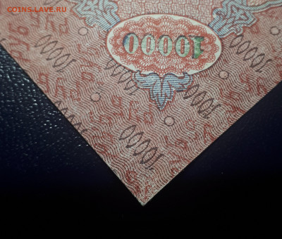 10 000 рублей 1919. ВЗ волны . . 10.04. в 21.00 Блиц - 4