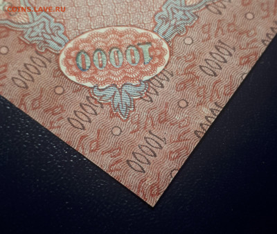 10 000 рублей 1919. ВЗ волны . . 10.04. в 21.00 Блиц - 3