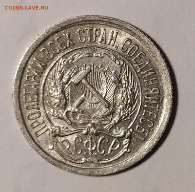 10 копеек 1922 до 15.03 22-10 мск - 10-22-3