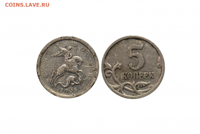 Уникальная 5 копеек 2005сп_шт.3.2А3 до 13.04 в 22.30 - 2005сп_УНИКАЛЬНАЯ