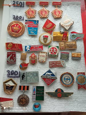 Солянка значков по фикс цене до 16.04. - IMG_20220410_155926