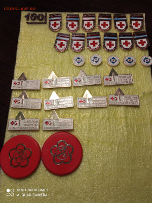 Солянка значков по фикс цене до 16.04. - IMG_20220404_065822