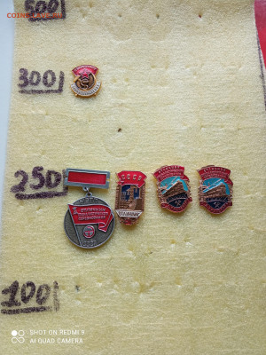 Солянка значков по фикс цене до 16.04. - IMG_20220410_160009