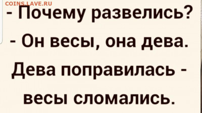 юмор - Screenshot_20220411-061326_Instagram
