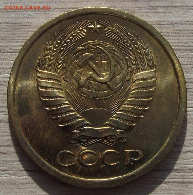 5 копеек 1967 до 14 апреля в 22.00 - red3256804.JPG