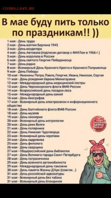 юмор - i (1)