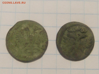 Полушка 1720 врп (2 шт.) до 17 04 - RSCN0127.JPG