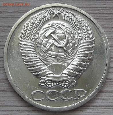 50 копеек 1967 до 14 апреля в 22.00 - red3256810.JPG