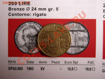 Ватикан 200 лир 1993 10 заповедей до 20.11 в 15.00 М - IMG_1537