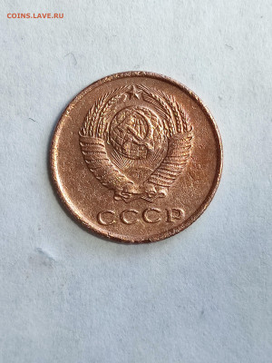 2 коп 1963 год.  вес 1.52 грамм - IMG_20220411_094259