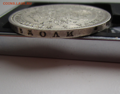 1 рубль 1878 г. 12-04-2022 в 22-00 мск - photoeditorsdk-export(184)