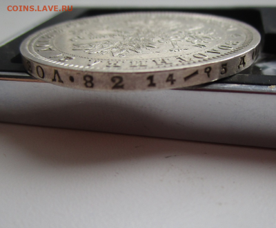1 рубль 1878 г. 12-04-2022 в 22-00 мск - photoeditorsdk-export(185)
