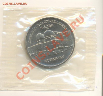 5-92 Ясави ПРУФ До 20 ноября 2011г.21-03 по МСК. - 5-92 ясави400