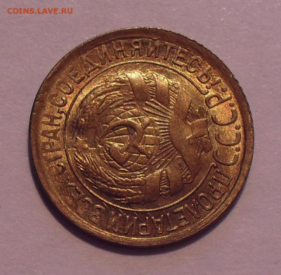 1 копейка 1933 года, UNC. До 13.04.2022 г. - SDC12744.JPG