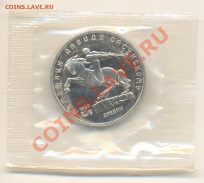5-91 Сасунский ПРУФ До 20 ноября 2011г.21-03 по МСК. - 5-91 сасунский240