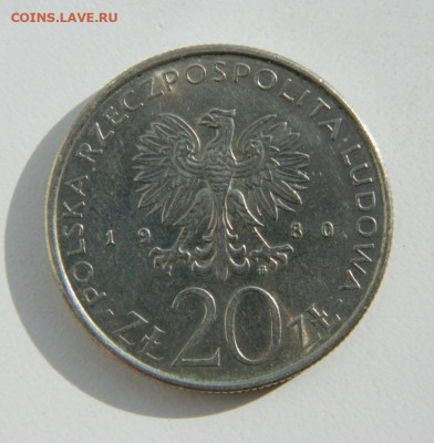 Польша 20 злотых 1980 г. (Юбилейная)  до 14.04.22 - DSCN4390.JPG