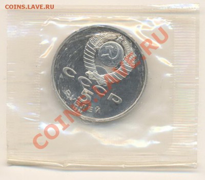 5-91 Сасунский ПРУФ До 20 ноября 2011г.21-03 по МСК. - 5-91 сасунский240 (1)