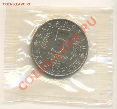 5-92 Ясави ПРУФ До 20 ноября 2011г.21-03 по МСК. - 5-92 ясави400 (1)
