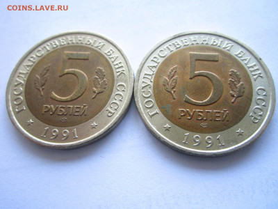 кк Козёл+Филин 5 руб 1991 до 15.04.22 в 22:30 - IMG_0344.JPG
