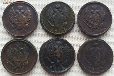 2 копейки 1811 - 1825 (6 шт) Состояние с 200 руб до 12.04.22 - 20220411_141922