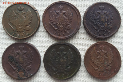 2 копейки 1814 - 1826 (6 шт) Состояние с 200 руб до 12.04.22 - 20220411_141815