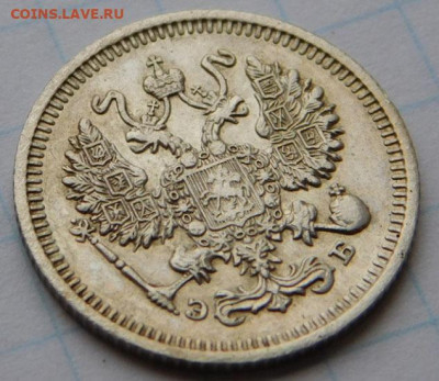 10 копеек 1911, СПБ ЭБ. до 14.04.22 в 22.00 мск. - 2