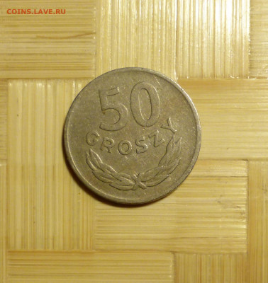 Польша, 50 грошей 1949 г., Cu-Ni. - P1060353.JPG