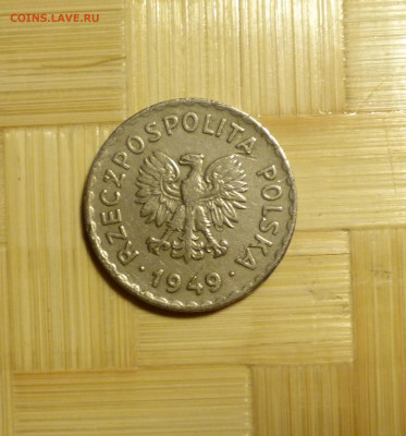 Польша, 1 злотый 1949 г., Cu-Ni. - P1060352.JPG
