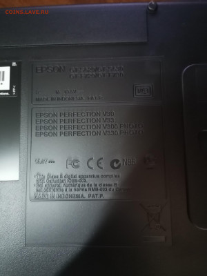 Новый профессиональный сканер EPSON до 17.04 22:00 мск - IMG_20220411_193947