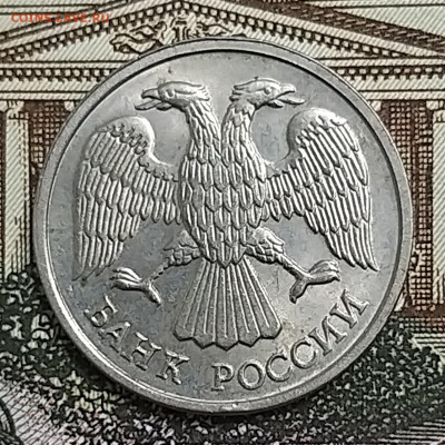 10 рублей 1992 года лмд. Брак??? - 20220411_165114