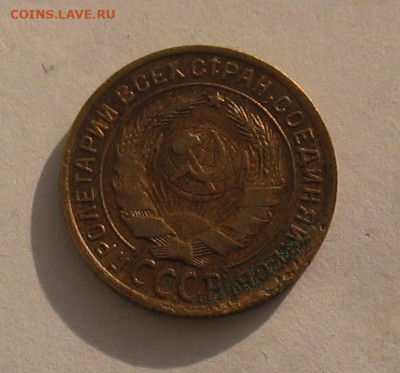 2 копейки 1932  до 14.04.22г. 22.00ч. - 1932