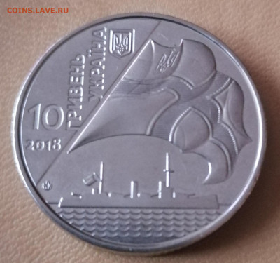 10 гривен Украины 2018г 22-00.16.04.22 - IMG_20220411_172227