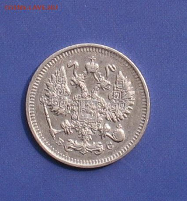 10 копеек 1913 до 14.04.22г. 22.00ч. - 1913