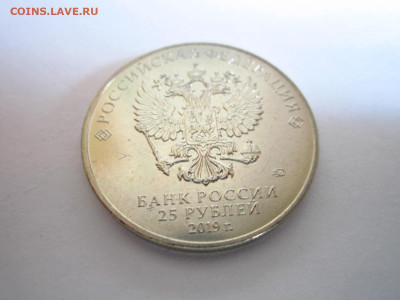 с 200 Бременские музыканты 25 руб 2019 до 15.04.22 в 22:30 - IMG_0437.JPG