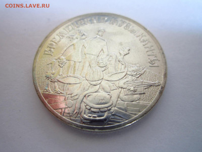 с 200 Бременские музыканты 25 руб 2019 до 15.04.22 в 22:30 - IMG_0434.JPG