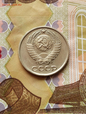 10 копеек 1966 год на оценку - IMG_20220411_113523_1~2