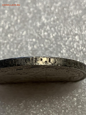 50 копеек 1922г, ПЛ - 221