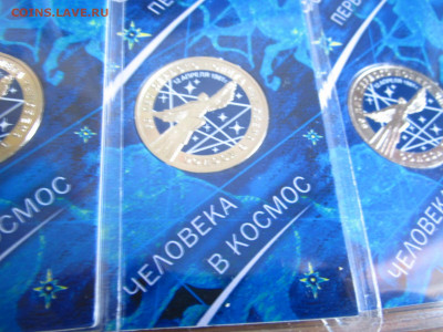 КОСМОС ЦВЕТНОЙ 5 ШТ 25 руб 2021 до 15.04.22 в 22:30 - IMG_0441.JPG