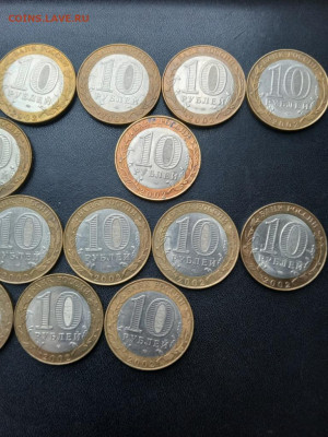 10 руб.Министерства БИМ 23 штуки До 17.04.2022 22-00мск - IMG20220411133633_01