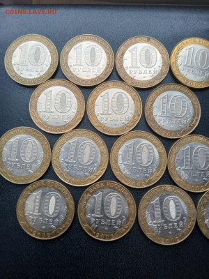 10 руб.Министерства БИМ 23 штуки До 17.04.2022 22-00мск - IMG20220411133623_01