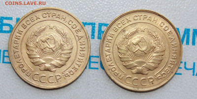 5 копеек 1931,30 г. До 15. 04. 22 г. в 22 00 по мск - IMG_0227.JPG