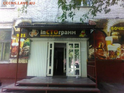 юмор - i (2)