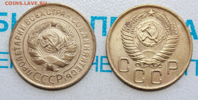 3 копейки 1932 и 55 г. До 15. 04. 22 г. в 22 00 по мск - IMG_0234.JPG