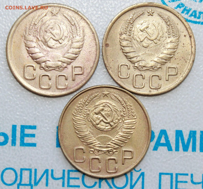 3 копейки 1943,41,53 г. До 15. 04. 22 г. в 22 00 по мск - IMG_0242.JPG