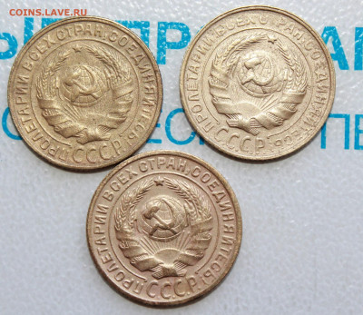 2 копейки 1928,31,29 г. До 15. 04. 22 г. в 22 00 по мск - IMG_0248.JPG