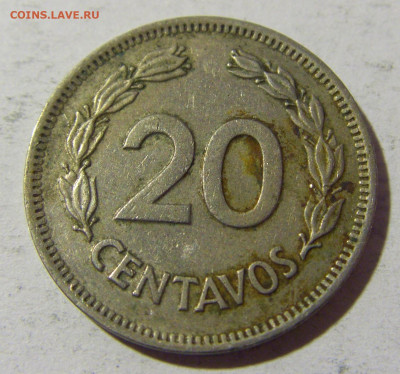 20 сентаво 1974 Эквадор №1 16.04.2022 22:00 М - CIMG1887.JPG